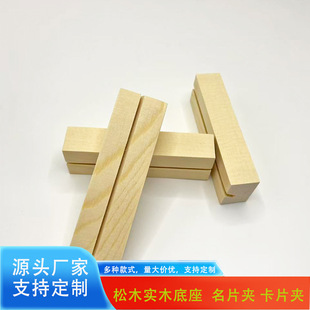 ��ľ̨�v������������Ƭ����ľ��Ƭ����ľ�|�r��֧������Ƭľ����