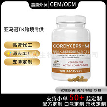 ���^��Ģ������Ӳ�z��mushrooms lion's mane capsules���l