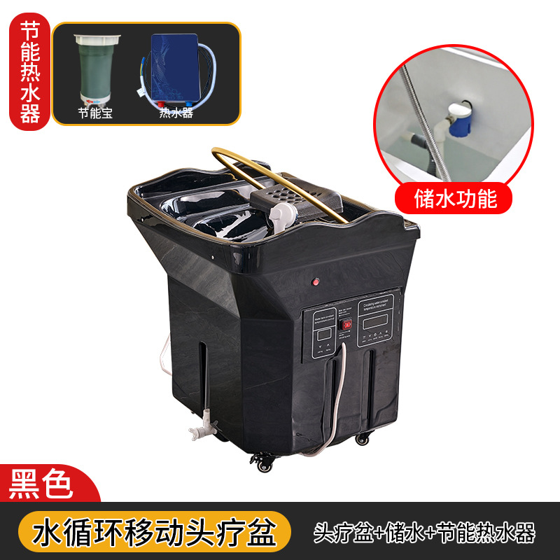 lavabo de tratamiento de cabello móvil sin conexión de agua tipo de almacenamiento de agua lavabo de cabello medicamento para el cuidado del cabello baño fumigante lavado facial belleza