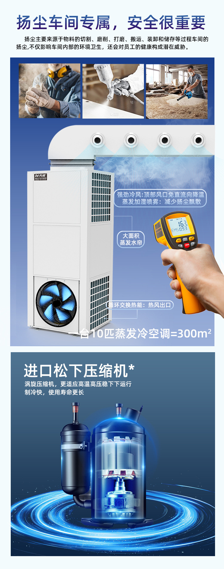 详情5.jpg