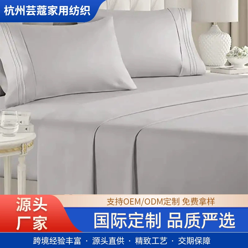 Комплект постельного белья Amazon из четырех предметов: простыня, пододеяльник, наволочки, многослойный комплект из полиэстера с рюшами.