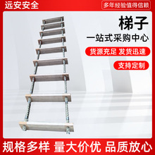 引航员尼龙引船员船用软梯船舶引水员救生艇离船逃生梯登乘软梯