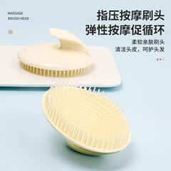 ヘアケアクリーニングヘッドシャンプーコームスキンマッサージコーム大人の頭皮マッサージプラスチックソフト歯シャンプーブラシシャンプーブラシ