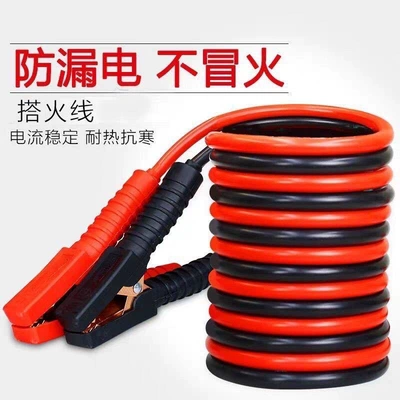 alligator clips for emergency Car on the line of fire