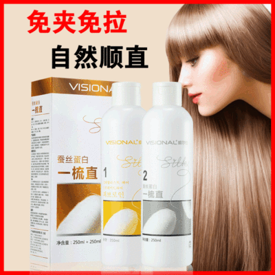 威尔仕厂家直供蚕丝蛋白一梳直家用免夹免拉抖音新款直发膏现货|ms