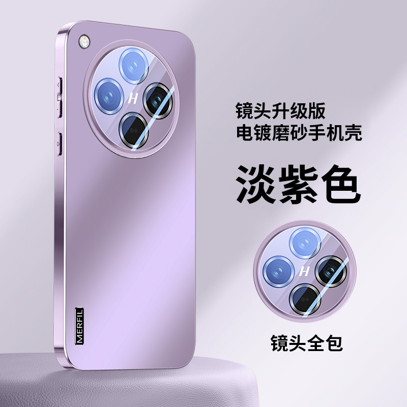 适用oppofindx8s手机壳新款电镀findx8s+保护套ultra自带镜头膜|undefined