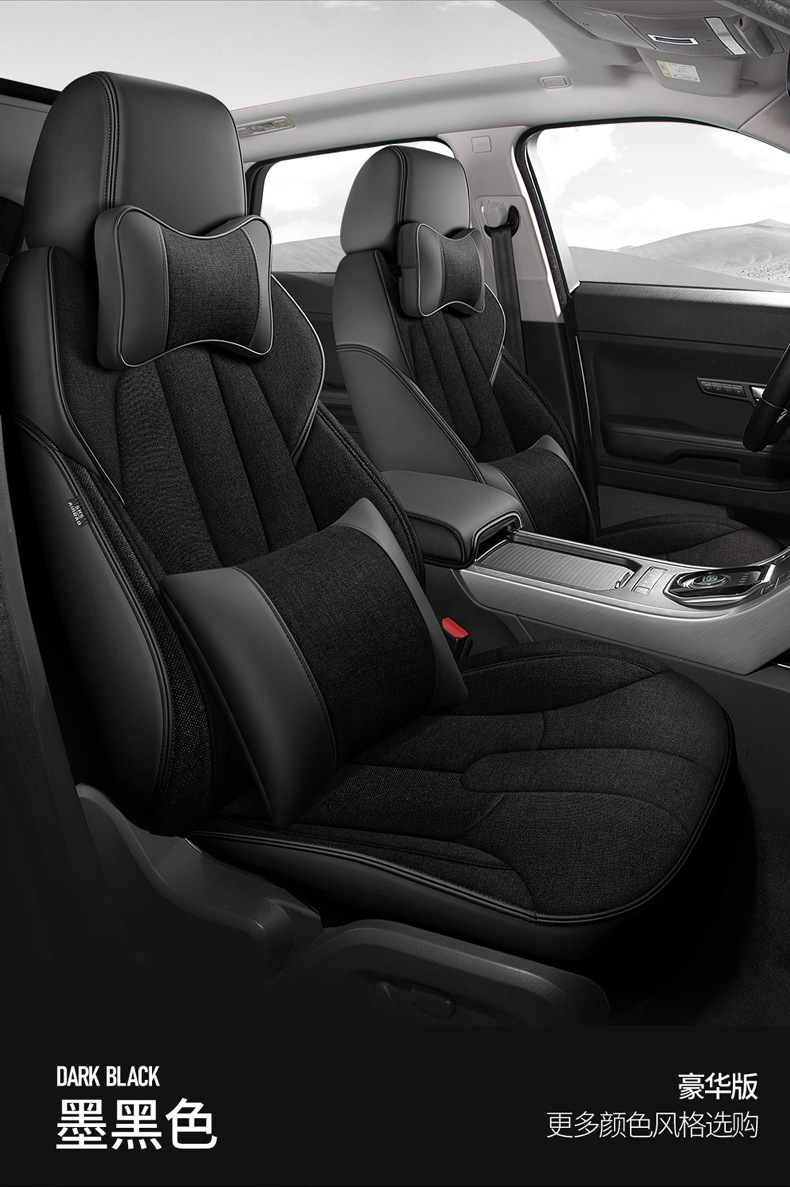 Car Seat Cover for Peugeot 308S 508L 2008 4008 5008, All-Season Leather and Linen Full Surround Seat Cover