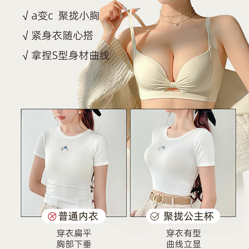 Baimu Huatianhen Bra for Women, Push-Up for Small Busts, Enhances Appearance, Reduces Side Breasts, Prevents Sagging, Wireless, Hollow Design