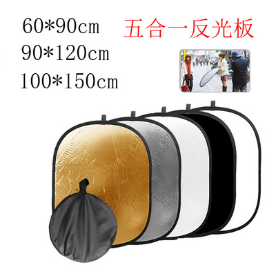 Photography Reflector Ellipse Observing Reflective Location shot Light board Photography Accessories Bag