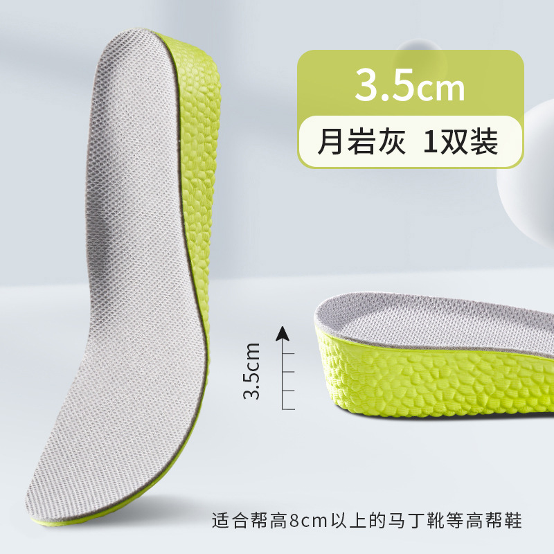 Boost Insole de elevación interior zapatos deportivos air-cojín de zapato para hombres y mujeres al por mayor almohadilla de elevación general