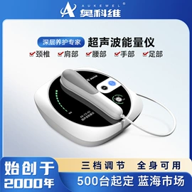 其他按摩器材;水素杯;电子美容仪