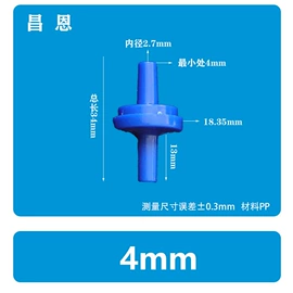其他管件;三通;异径管
