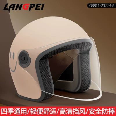 Motosiklet dəbilqələri – Universal 2025 New - one-size-fits-all-four-seasons-hd-long-mirror-autumn-and-winter-adult-half-helmet