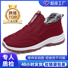 棉鞋女跨境大码女靴情侣款加绒加厚棉靴防寒保暖短靴户外软底靴子