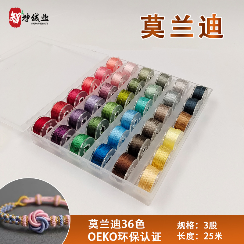 3 가닥 권선 DIY 손으로 짠 밧줄 꼰 로프 세트 박스 25 m 하위 포장 세트 박스 팔찌 하위 포장 국가 컬러 스트랜드