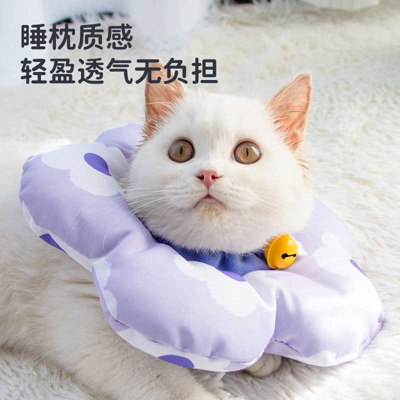 Anillo Elizabeth ajustable, gato antiincrustante, cuello para perro, mascota, anti-lamiendo, collar de esterilización de anillo suave blanco Elisa