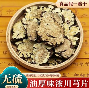 ��ܺ��ș���Ĵ��ؼ��ϴ�ܺ500g���]��Ʒ���g��؛��ܺƬ���ԭ��