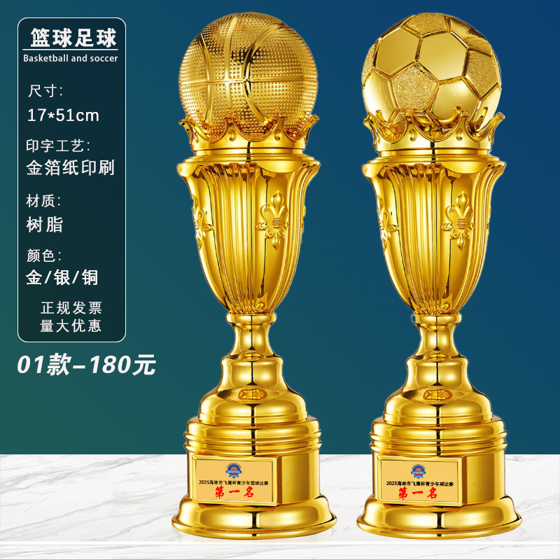 Trofeos de baloncesto, medallas, trofeos de fútbol de baloncesto, eventos de honor, trofeos de cristal al por mayor