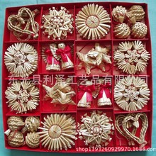 跨境电商热卖圣诞装饰品小麦秸秆挂件麦秆编织圣诞树挂件稻草挂件