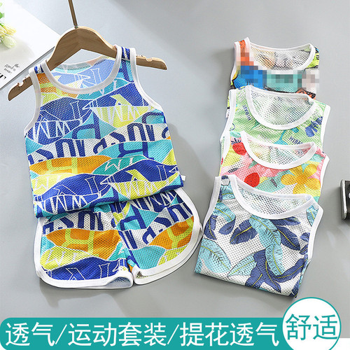 2024 New Children's Thin Hollow Vest Set Boys and Girls Baby Summer Wear Mesh Breathable Sleeveless Two-piece Set