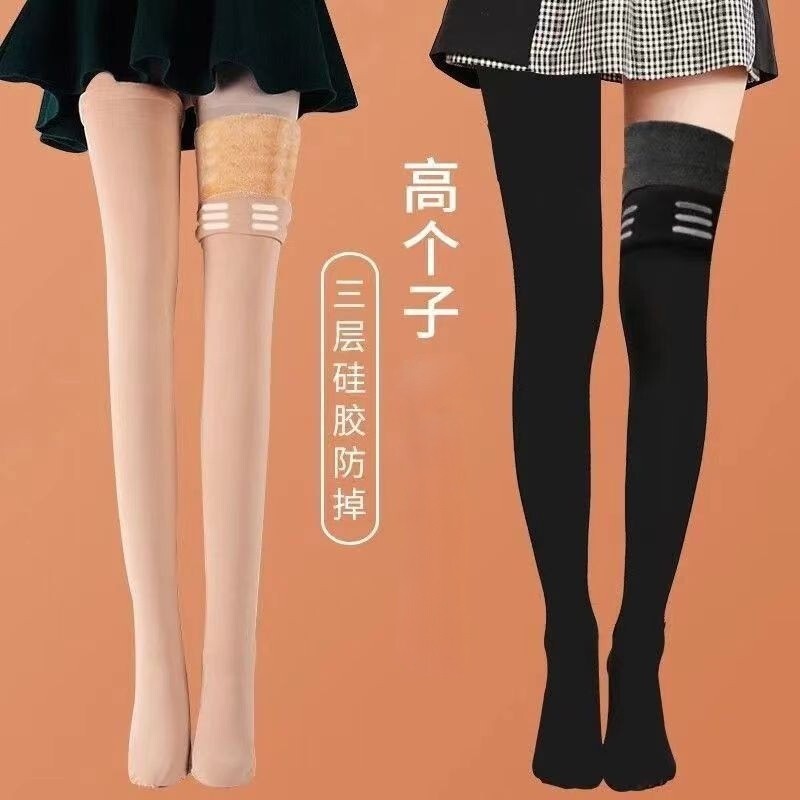 Thigh-High Over-The-Knee Socks with Fleece Lining, Thickened Silicone Non-Slip Knee Pads, Thigh Socks, Winter Warm High Tube Long Socks
