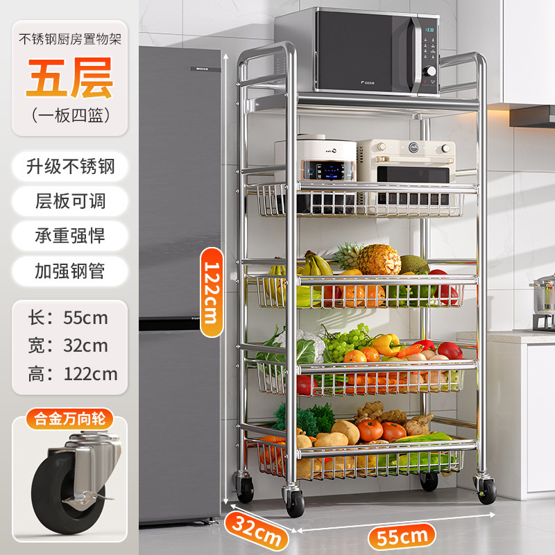 Estante de canasta de cocina de acero inoxidable Estante de almacenamiento de horno microondas de frutas y verduras multicapa de piso Estante de almacenamiento multifuncional