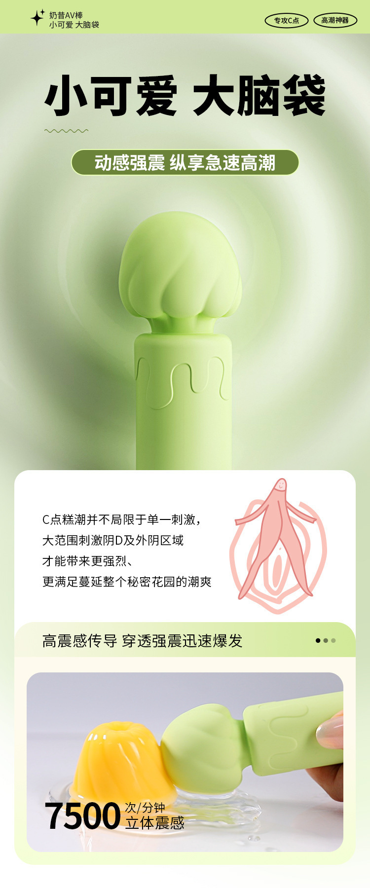 Mystery Milkshake AV Stick Vibrator Multi-Frequency Strong Vibration Adult Toy — detail image 13
