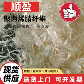 塑料建材;工地施工材料;抗裂添加剂