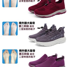 软底老奶奶布鞋老年人加宽型肥胖脚大脚骨拇外翻妈妈鞋脚肿老人鞋