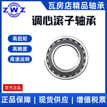 ZWZ�߷����{�ĝL���S��22308 22309 CA CC K W33 䓏Sұ���m��