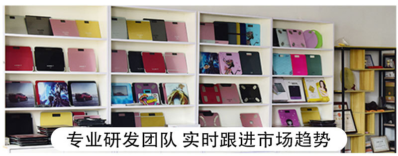 详情工厂篇和尔施5