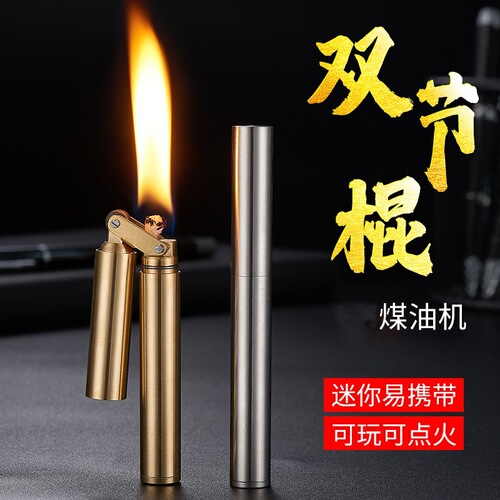 Brass nunchuk grinding wheel lighter old-fashioned retro mini slim lighter Internet celebrity hot selling grinding wheel kerosene