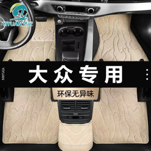 [Фабрика прямых продаж] Yiyu подходит для Volkswagen CC Sagitar Langyi Lingdu Polaris Magotan Passat Auto Stole