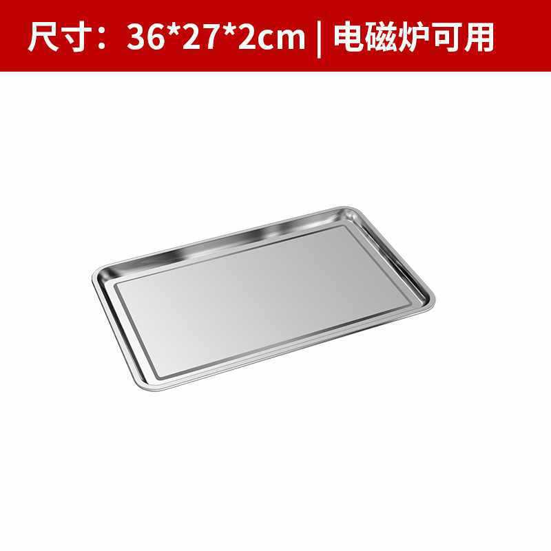 매우 두꺼운 모델 36x27x2cm 5개 구매 시 2개 무료 제공