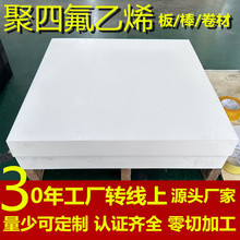 ���lPTFE�ķ����F��������ķ���ϩ���͸ߜ��ظ�����������F؛