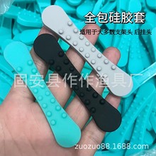 羊角头全包硅胶套支架头保护套炮台后挂防滑垫鱼竿支架杆套配件