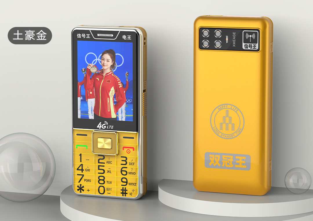 【3.0 Super Strong Signal King 】4G / 5G Card Full Network Support, Movie Standby for 100 days, Elderly Positioning, Student mobile phone undefined