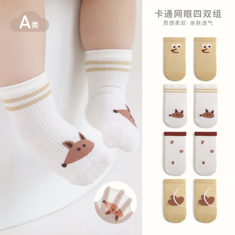 Calcetines de bebé recién nacidos calcetines de algodón fino de verano malla transpirable niños y niñas bebé niños verano media pantorrilla calcetines sin hueso