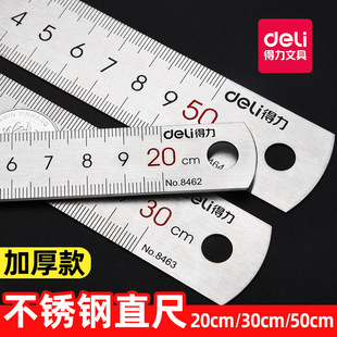 ����8463���P䓳���15cm-20cm-30cm-50cm�ֱ�ߜy�����l
