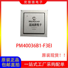 ȫ��ԭװ PM40036B1-F3EI  PFXϵ�� �ȳ�����оƬ ��װ BBGA753