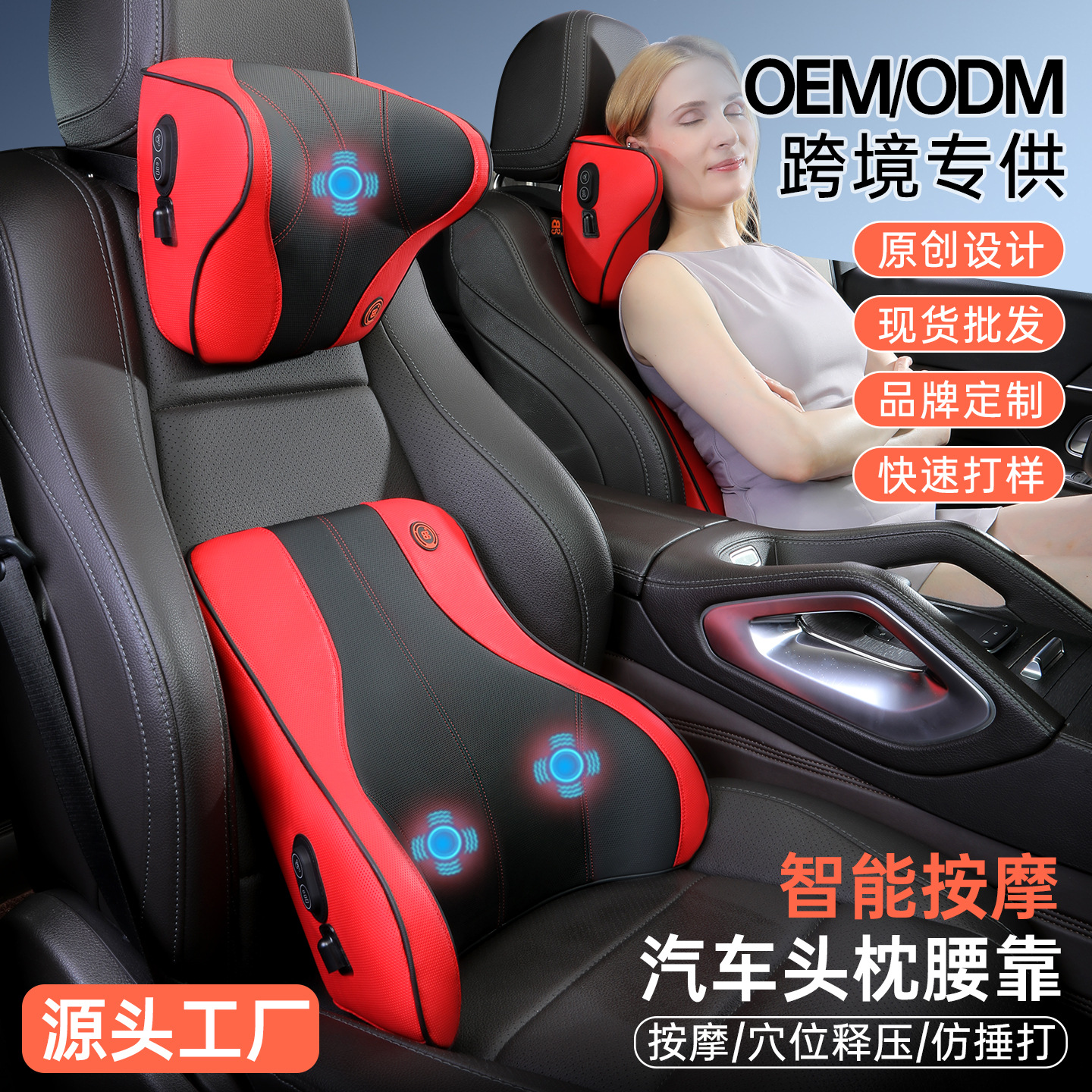 Coche reposacabezas cuello almohada coche trasero cojín cuello asiento cervical cuello almohada coche eléctrico masaje cintura cojín image 3