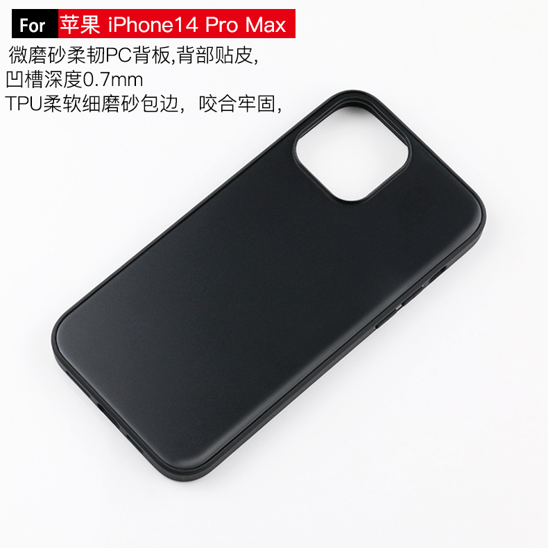 苹果 iPhone14 Pro Max 柔甲 JF-3478