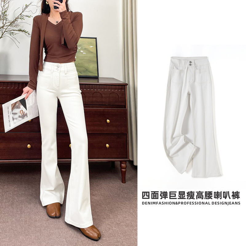 2026 New Autumn Off-White Women's Jeans, Four-Way Stretch, Slightly Flared, High-Waisted, Drapey Korean-Style Jeans