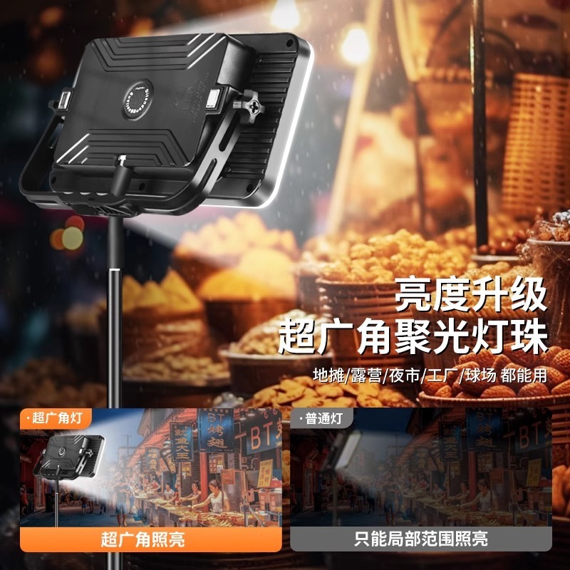 露店照明、夜市専用超高輝度充電式LED、超長寿命、大容量屋外緊急キャンプランプ|undefined