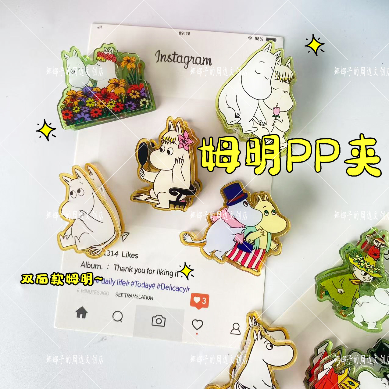 Moomin Cartoon Cute Ins-Style High-Value Double-Sided Thick Acrylic Pp Clip Snack Clip Storage Clip Test Paper Clip