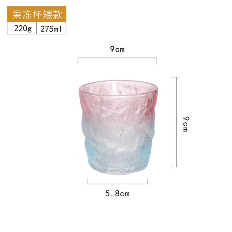 젤리 컬러 드워프 컵