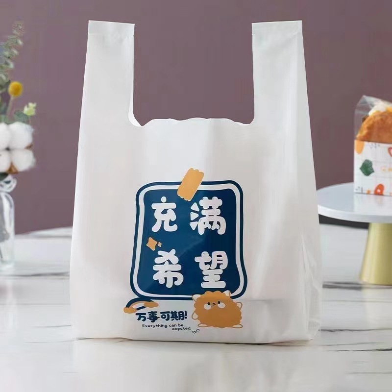充满希望外卖打包袋批发卡通塑料袋子手提背心袋方便袋食品包装袋
