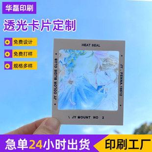 ͸�⿨��Ӱ�zƬ����Ƭ���ξ��c�o�ԭ��͸�⿨Ƭ��������С��