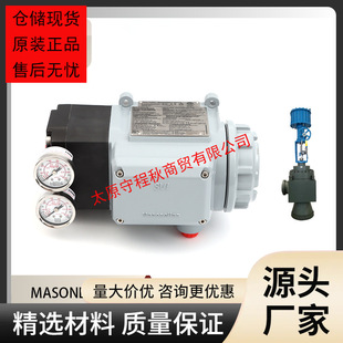 masoneilan÷�����mSVI3�y�T��λ��������҃x��ATM���ጷ��y