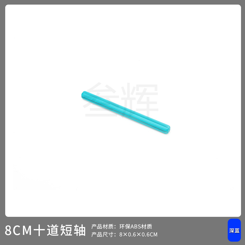 8 см десять коротких осей